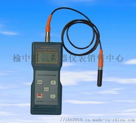 兰州涂层测厚仪专业销售与榆中汇锦仪器仪表服务中心